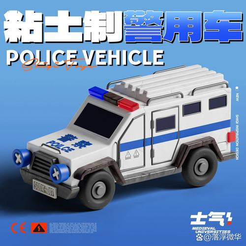 自己动手做红警黏土模型：步骤详解，图文并茂