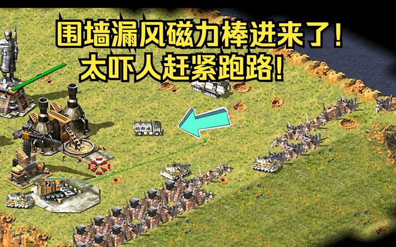 磁力棒红警视频：带你体验不一样的红警