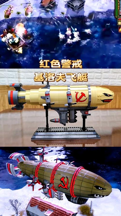红警建模吧：红警模型制作技巧分享，新手也能轻松上手！
