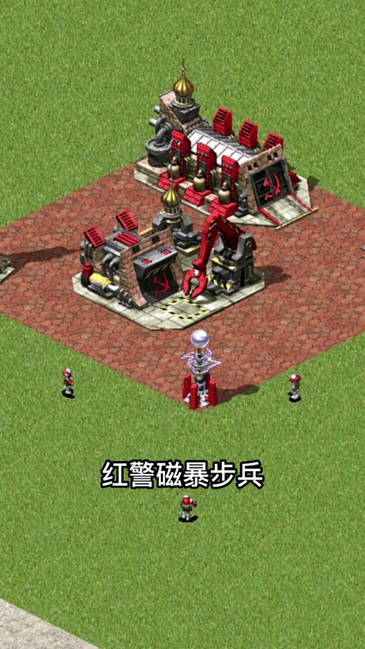 步兵车红警全版本对比：性能差异与选择建议