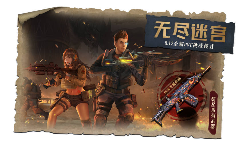 红警大练兵：全民玩家联赛，等你来挑战