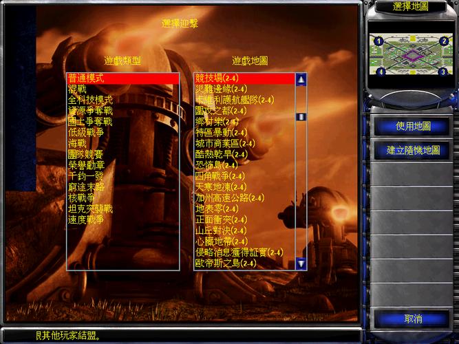 红色警戒游戏报错？错误签名解决方法大全