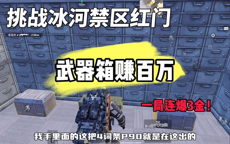 红警老炮教你玩转箱子：六期视频教程，轻松掌握游戏技巧！