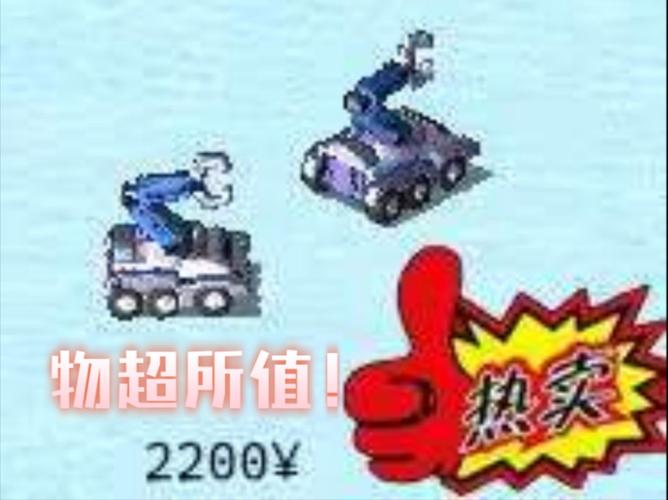 告别渣图！红警P图技巧，让你成为大神玩家