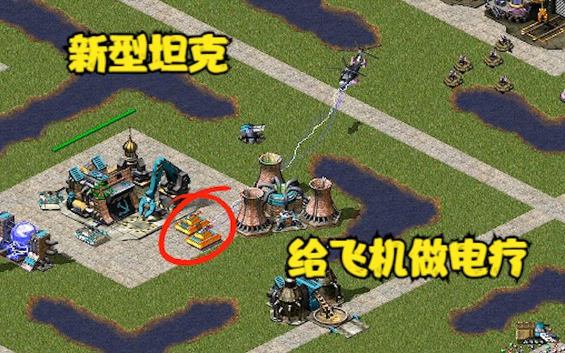 红警兵种升级怎么搞？教你轻松升级兵种