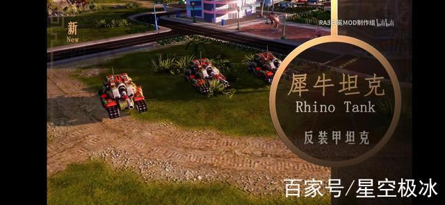 各版本红警评分对比：不同平台玩家的评价差异大吗？