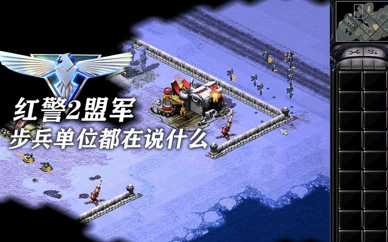 红警语气大全:学学那些经典喊话