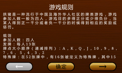 武锅芦红警：红警新手也能轻松取胜的实用技巧