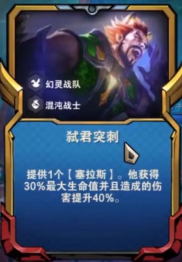 红警露易丝与卡鲁索组合：最强战队搭配攻略