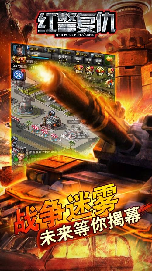 红警PD补丁下载大全：玩转红警，从此更轻松