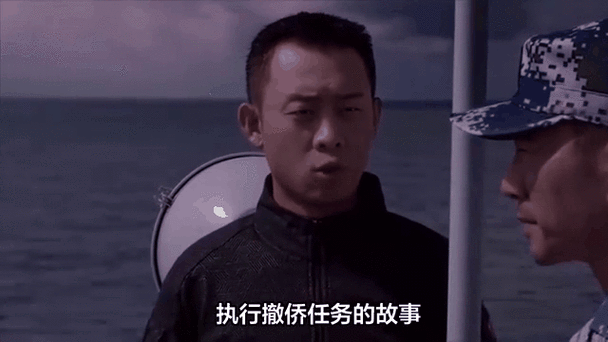 红警方进：惊险刺激的岛屿救援行动！