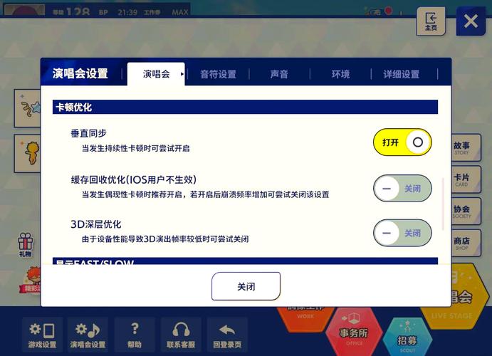 红警08直播平台推荐，告别卡顿低画质