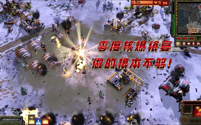 红警高手都在用的战法技巧，快速提升你的游戏水平