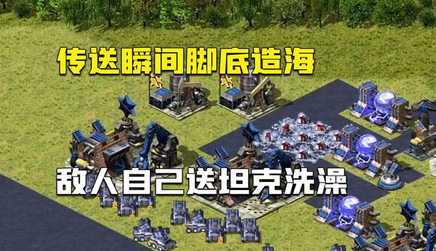 蚂蚁红警资源获取技巧：快速发展壮大你的基地