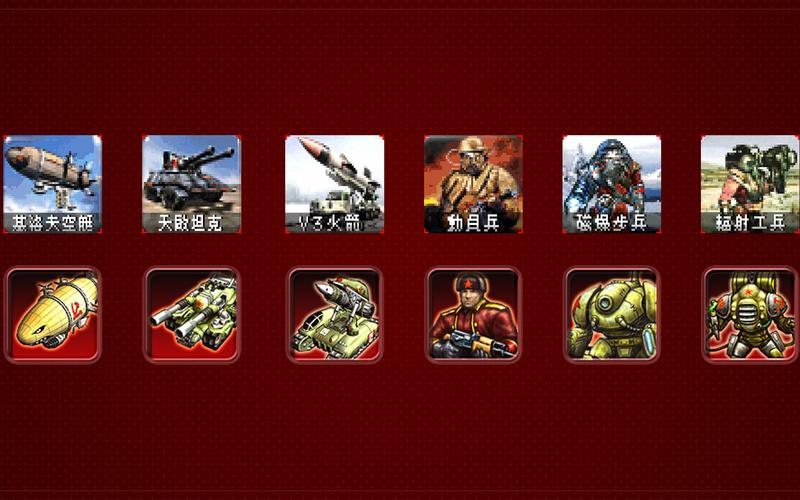 红警3二:从红警2到红警3,苏联的命运与变革