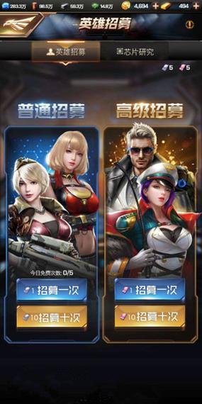 红警OL彩色字体设置方法：坐标颜色修改技巧