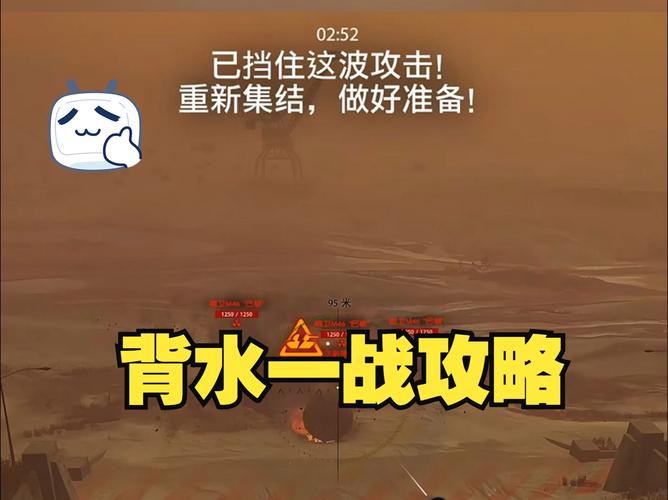 红警2水战秘籍：如何有效利用水下单位？
