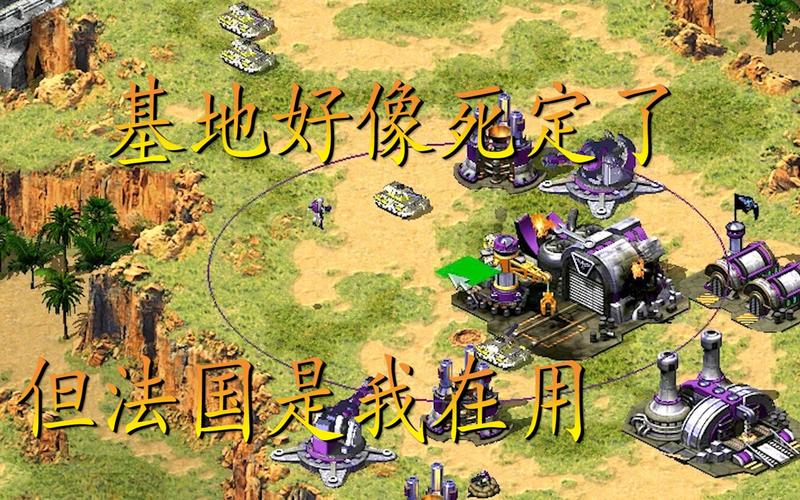 红色警戒巨炮属性分析：优缺点及实战运用技巧