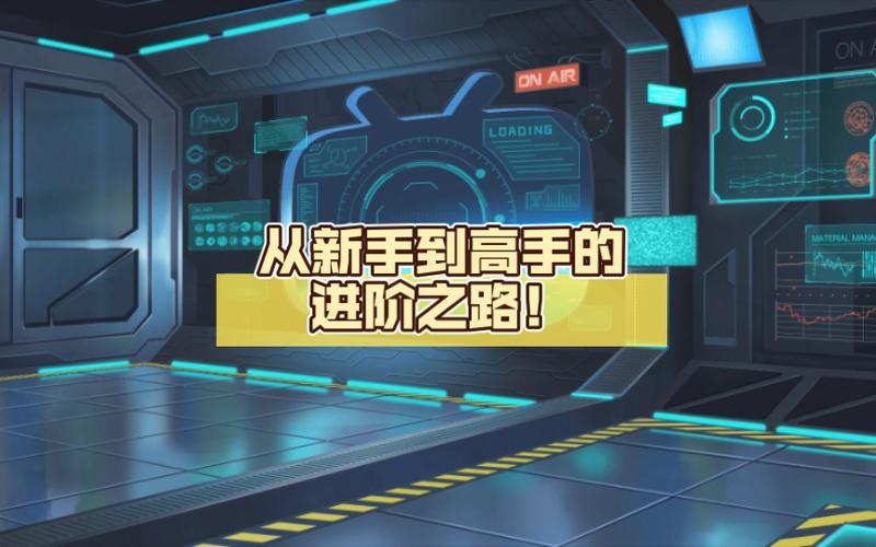 红警3海豚F进阶攻略:从新手到高手进阶之路
