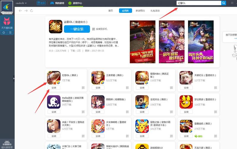 红警好号哪里买？安全靠谱的交易平台推荐