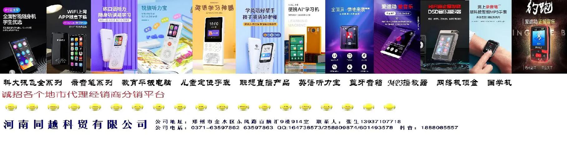 俄红警英语学习资源：提升英语水平的好帮手