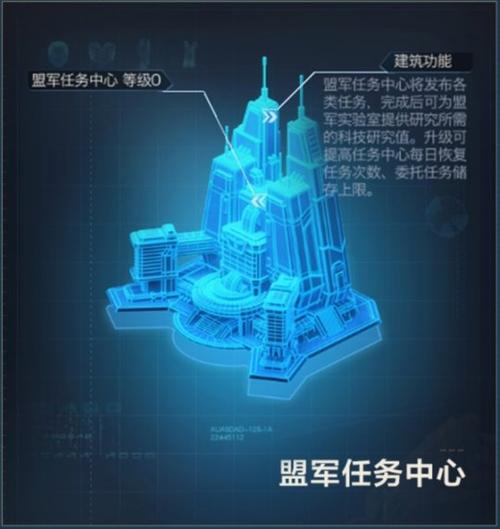 红警OL建筑升级表：资源需求及升级顺序