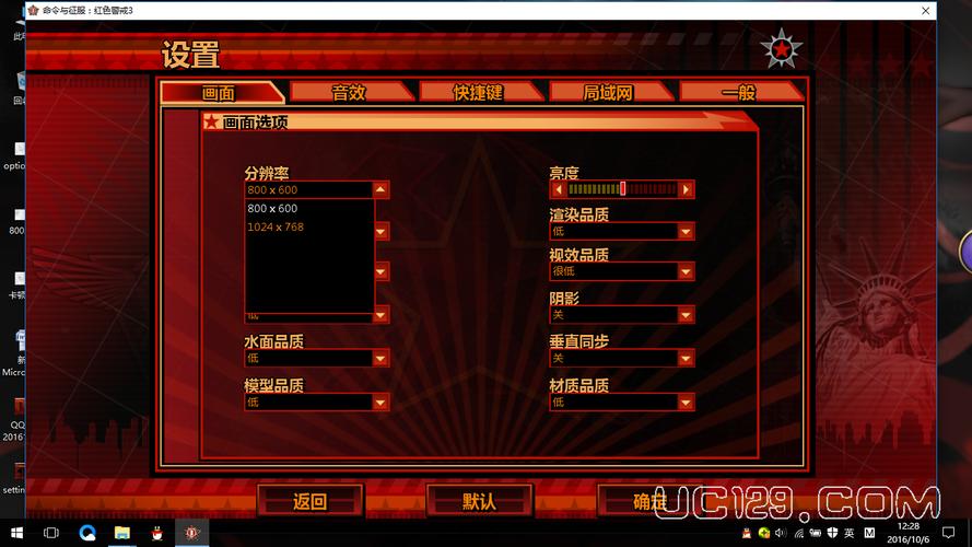 如何录制红警3游戏视频？简单易懂的教程