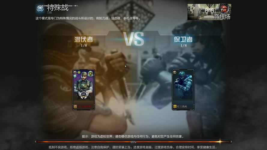无邪红警挑战7家敌人？高阶玩家经验分享
