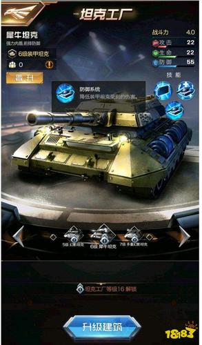 新版红警配兵攻略：最强兵种组合推荐