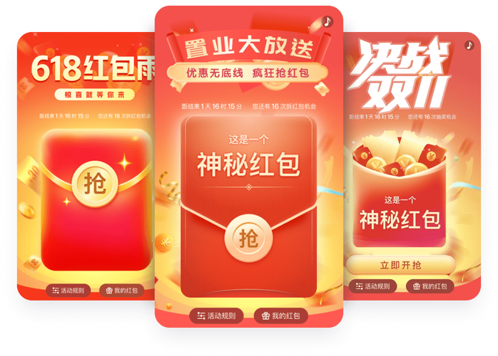 红警OL领红包：参与活动赢取现金红包，游戏道具拿到手软！