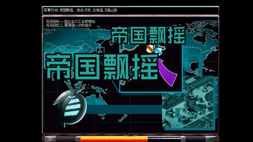 红警2破焚风攻略：轻松应对焚风强攻