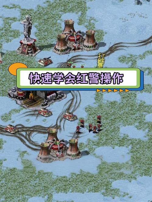 红警开局修改方法大全：修改金钱，资源，单位，轻松制霸