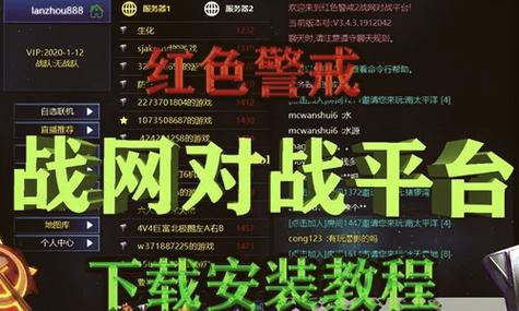 Win7玩红警2无选项？教你轻松解决游戏难题！