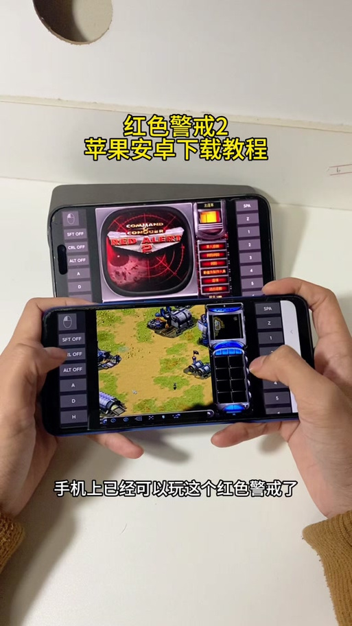 电脑玩红警抖屏是什么原因？如何修复？