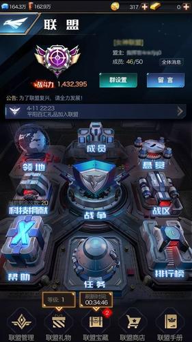 红警OL矿场资源技巧：高效采矿，轻松称霸战场！