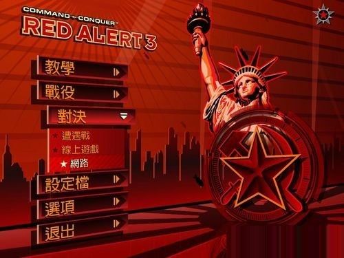 红警游戏英语速查：新手必备的实用英语汇总