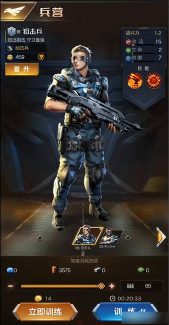 如何在红警游戏中快速养出强力部队？