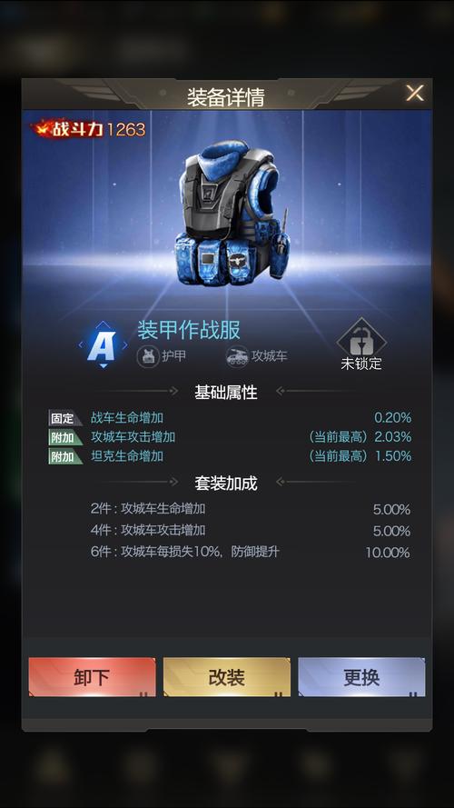 红警冷却站运用指南：提升战力的小技巧