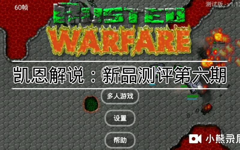 凯恩在红警中的故事：你所不知道的幕后真相