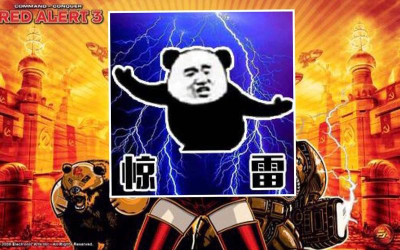 红警挠丝袜：爆笑沙雕瞬间，重温经典游戏回忆