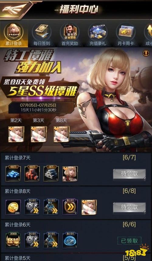 红警OL摇头系统详解：碎片获取途径及成本分析