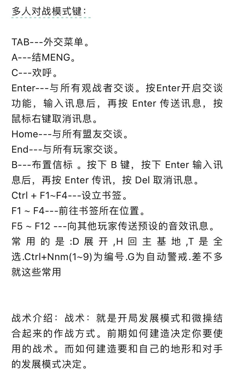 想成为红警小玩家高手？这些技巧你必须知道