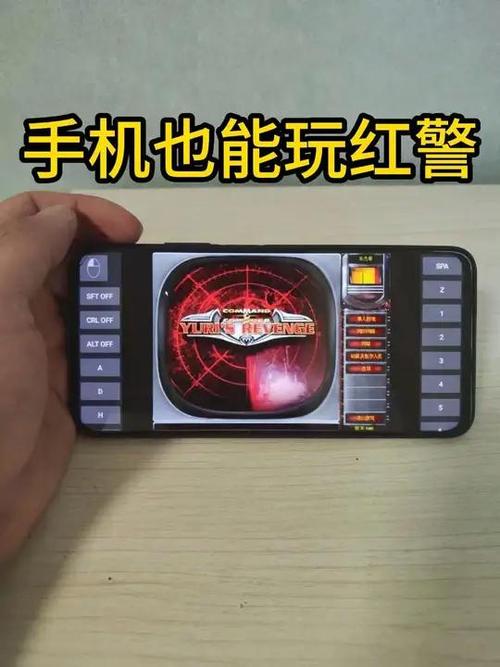 好用的手机红警辅助：资源采集，轻松升级