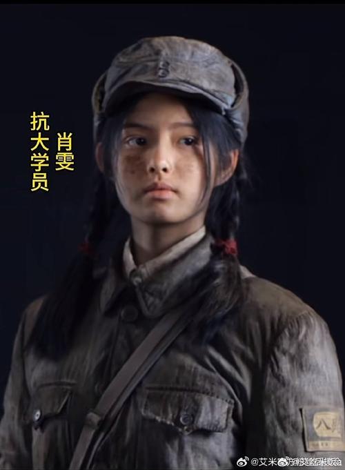 红色警戒女孩的故事：忠诚勇敢的革命卫士