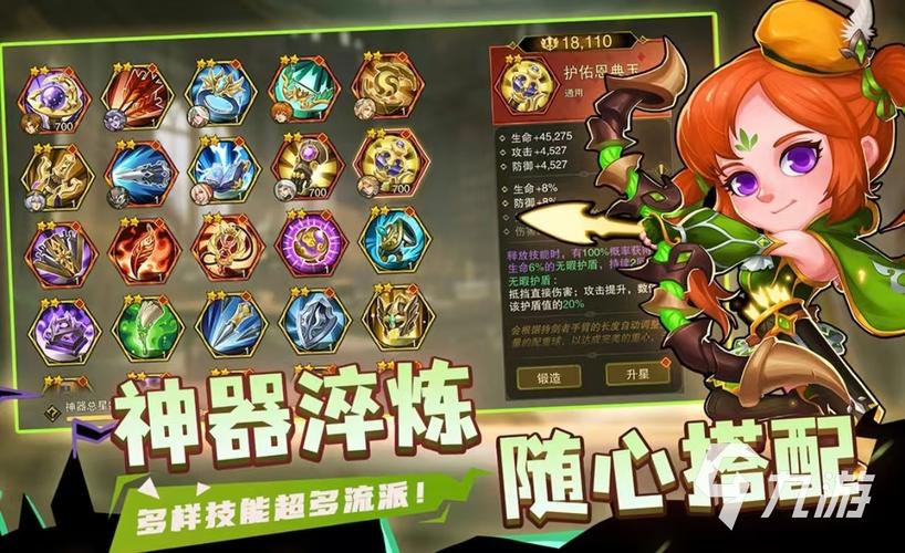 最火的红警游版手游排行榜：策略战斗一触即发