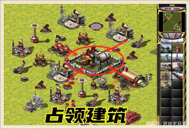 红色警戒公用建筑大全：类型、功能及建造顺序