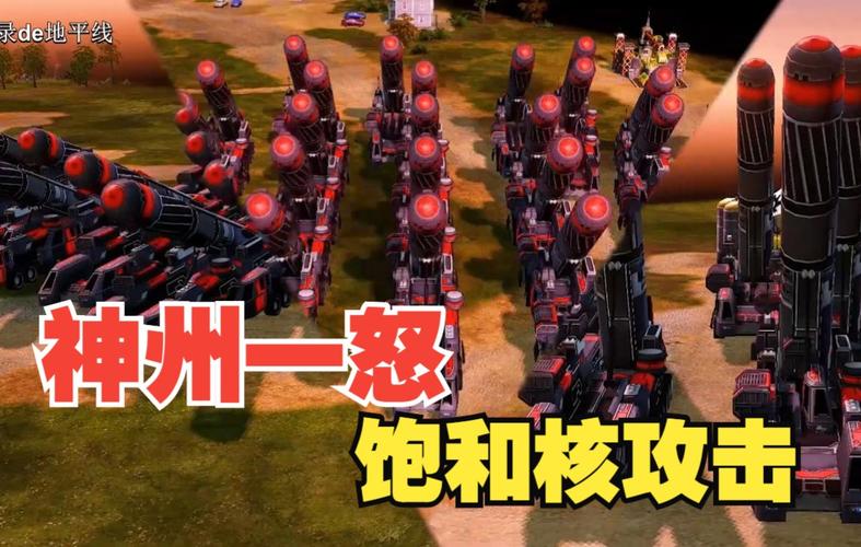 如何在红警3中禁用核武器？新手必看攻略