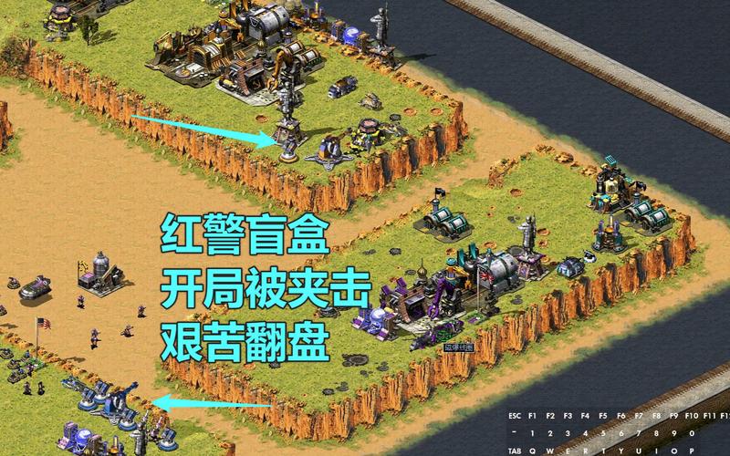 玩红警遇到失明？这篇攻略帮你解决难题