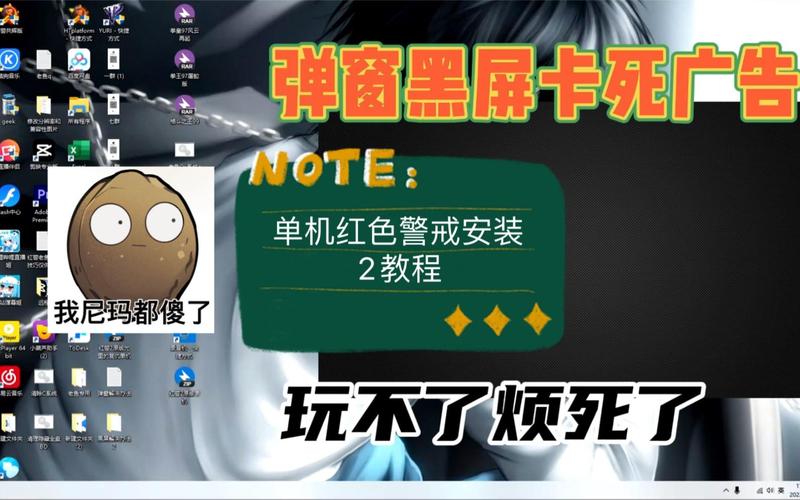 红警加载缓慢？教你轻松解决游戏卡顿问题