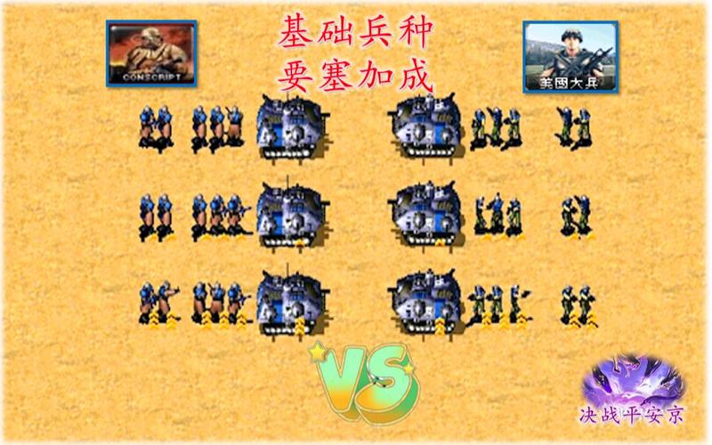 红警重刷要塞图教学：高效获取资源的秘诀